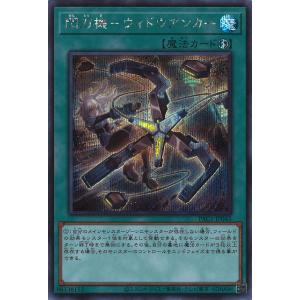 遊戯王オフィシャルカードゲーム デュエルモンスターズ トゥーン