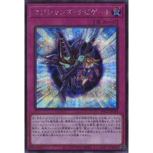 遊戯王オフィシャルカードゲーム デュエルモンスターズ ティマイオスの