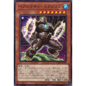 ヴァイスシュヴァルツブラウ FSF/01B-045SP “天地乖離す開闢の星” (SP