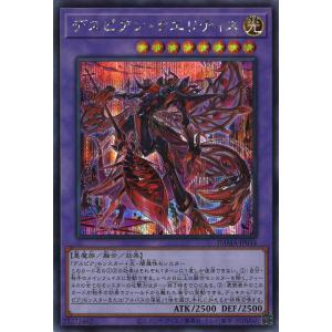 遊戯王オフィシャルカードゲーム デュエルモンスターズ S:Pリトル