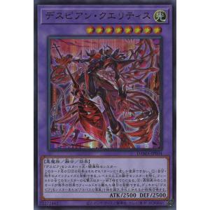 コナミデジタルエンタテインメント 遊戯王 301-004 ダークジェロイド