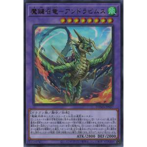 遊戯王オフィシャルカードゲーム デュエルモンスターズ サイバー