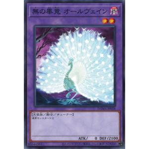 遊戯王オフィシャルカードゲーム デュエルモンスターズ 聖月の皇太子