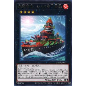 MTG □無/日本語版□(001)《嵐の目、ウギン/Ugin, Eye of the Storms