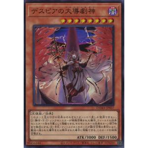 デジモン デジモンカードゲーム 【パラレル】ST23-06 ゲッコーモン R