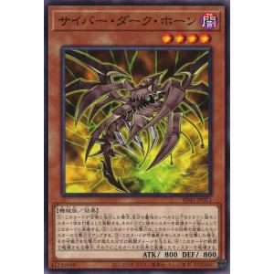 遊戯王オフィシャルカードゲーム デュエルモンスターズ サイバー