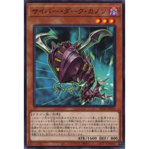遊戯王 QCAC-JP029 サイバー・ドラゴン (日本語版 シークレットレア