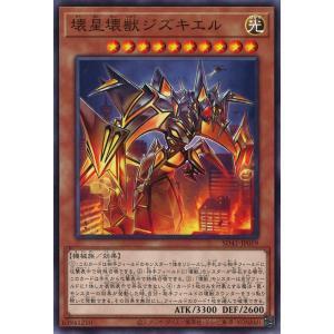 遊戯王オフィシャルカードゲーム デュエルモンスターズ 溶岩魔神ラヴァ