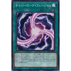 遊戯王オフィシャルカードゲーム デュエルモンスターズ サイバー
