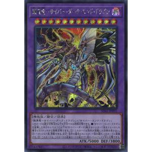 遊戯王OCG デュエルモンスターズカードセット　サイバーダーク 遊戯王オフィシャルカードゲーム デュエルモンスターズ 鎧皇竜