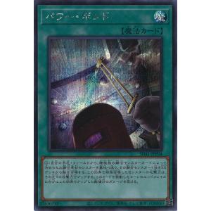遊戯王オフィシャルカードゲーム デュエルモンスターズ サイバー