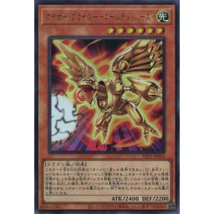 コナミデジタルエンタテインメント 遊戯王 中古ランクB(良い) EE1