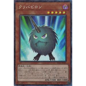 MレックウザEX [EX×M×BREAK] CP4 097/131 ポケモンカード ポケカ