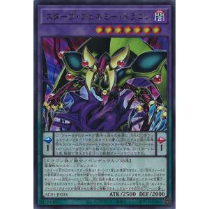 遊戯王オフィシャルカードゲーム デュエルモンスターズ I:P