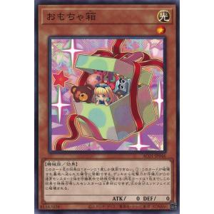遊戯王オフィシャルカードゲーム デュエルモンスターズ スターダスト