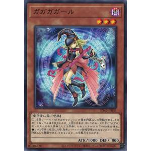 遊戯王オフィシャルカードゲーム デュエルモンスターズ 御巫神舞-二