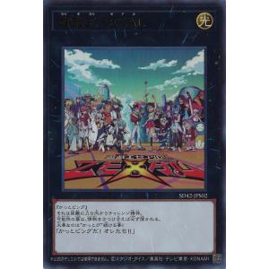 遊戯王オフィシャルカードゲーム デュエルモンスターズ 遊戯王カード
