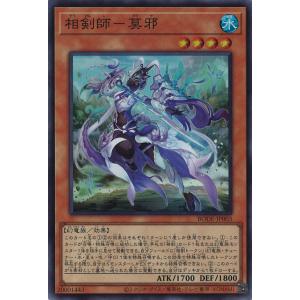 24 【宇野禅斗】[クラブ発行]2025 清水エスパルス オフィシャルカード