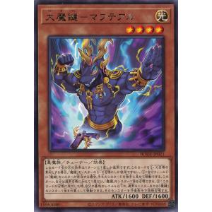遊戯王オフィシャルカードゲーム デュエルモンスターズ S:Pリトル