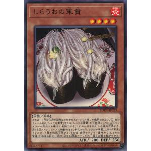 カードファイト!! ヴァンガード 魅了怪人 スイートカクテル R G-BT04