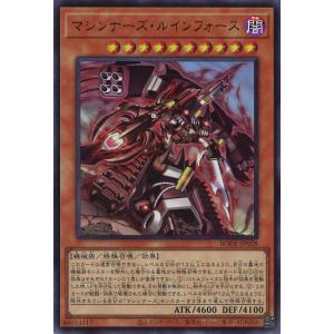遊戯王オフィシャルカードゲーム デュエルモンスターズ 黒魔導の