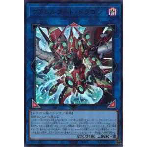 遊戯王 エクソシスター・カルマエル プリシク BPRO game38japan_181139048