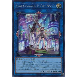 遊戯王オフィシャルカードゲーム デュエルモンスターズ S:Pリトル