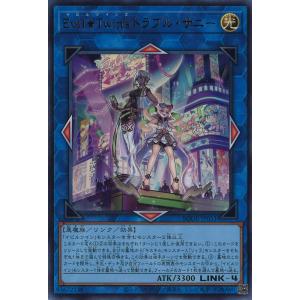 コナミデジタルエンタテインメント 遊戯王 SD47-JP031 無限泡影