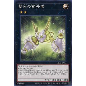 コナミデジタルエンタテインメント 黒魔導のカーテン ウルトラレア
