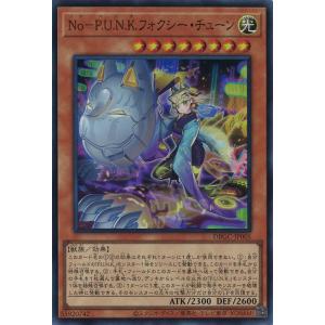 遊戯王オフィシャルカードゲーム デュエルモンスターズ No 遊戯王オフィシャルカードゲーム デュエルモンスターズ No