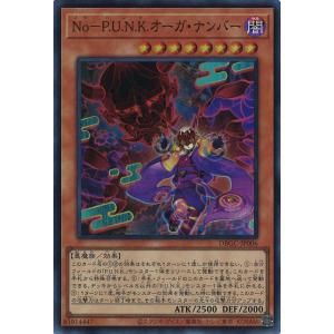 デュエル・マスターズ 暴走龍 5000GT VIC火 RP06 G1/G5 デュエル・マスターズ 暴走龍 5000GT VIC火 RP06 G1/G5