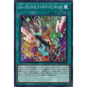 遊戯王オフィシャルカードゲーム デュエルモンスターズ 強欲で貪欲な壺