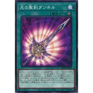 遊戯王オフィシャルカードゲーム デュエルモンスターズ 霆王の閃光