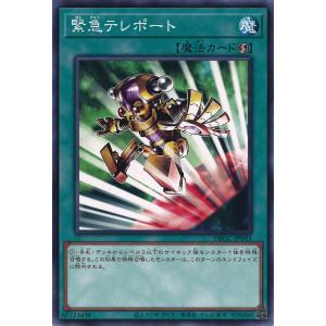 デュエル・マスターズ 真邪連結 バウ・M・ロマイオン R多色 26RP1 SP5