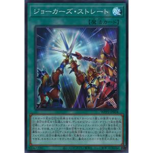 Ryu5 ドラグニティナイト－ハールーン&ドラグニティロード－ゲオルギアス toretsubo-y_y-065825