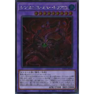 遊戯王オフィシャルカードゲーム デュエルモンスターズ 黒魔導の