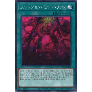 遊戯王オフィシャルカードゲーム デュエルモンスターズ 黒魔導の