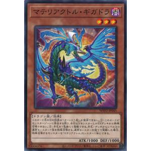 遊戯王オフィシャルカードゲーム デュエルモンスターズ ティアラメンツ