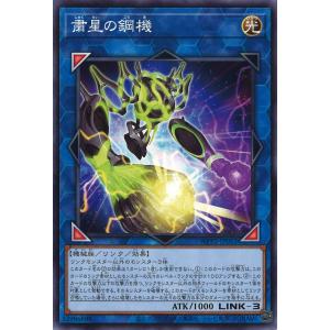 万力魔神バイサー・デス 【VB-05】【UR】_ : トレカのツボ ヤフー店