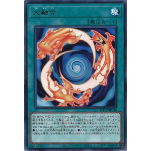 ヴァンガード D-BT08/FFR08 叡智の神器 アンジェリカ (FFR ダブル