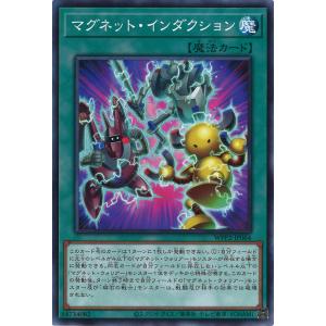 遊戯王 VJMP-JP278 教導の死徒 (日本語版 ウルトラレア) Vジャンプ