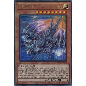 遊戯王オフィシャルカードゲーム デュエルモンスターズ 蒼の深淵