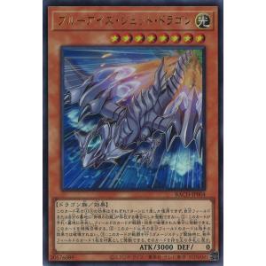 バトルスピリッツ スタンダード マーメイディア・プリンセス