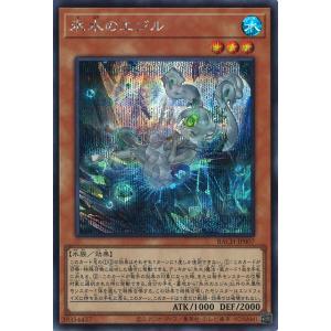 デュエル・マスターズ 暗黒凰ゼロ・フェニックス SR多色 EX08 155