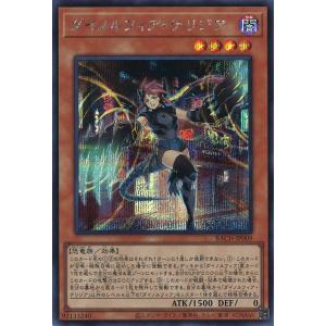 セレビィ [トレーナーズ VOL.13 付録] 007/P 傷有り ポケモンカード 