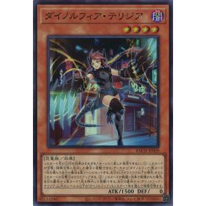 遊戯王オフィシャルカードゲーム デュエルモンスターズ 氷水帝