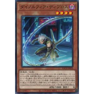コナミデジタルエンタテインメント 始まりの神ファーラ アルティメット