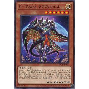 遊戯王オフィシャルカードゲーム デュエルモンスターズ K9-EX強制解除