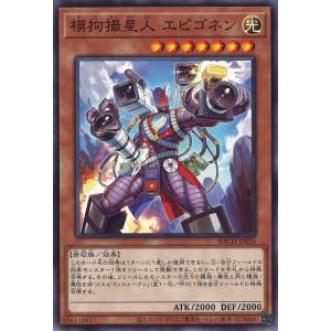 箔押し】Reバース SG/001B-P023S 雪音 クリス (BP ボックスパートナー