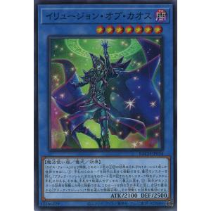 遊戯王オフィシャルカードゲーム デュエルモンスターズ トラップ